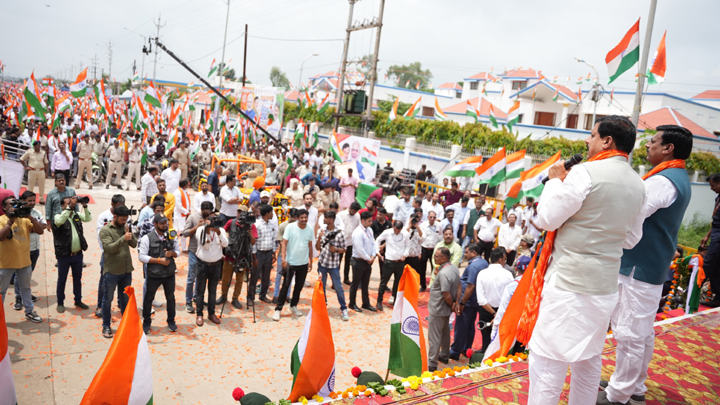 Tiranga