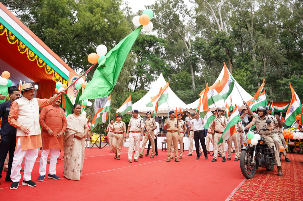 हर घर तिरंगा
