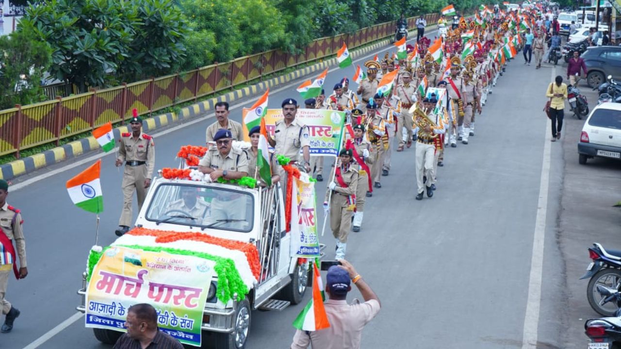 हर घर तिरंगा अभियान