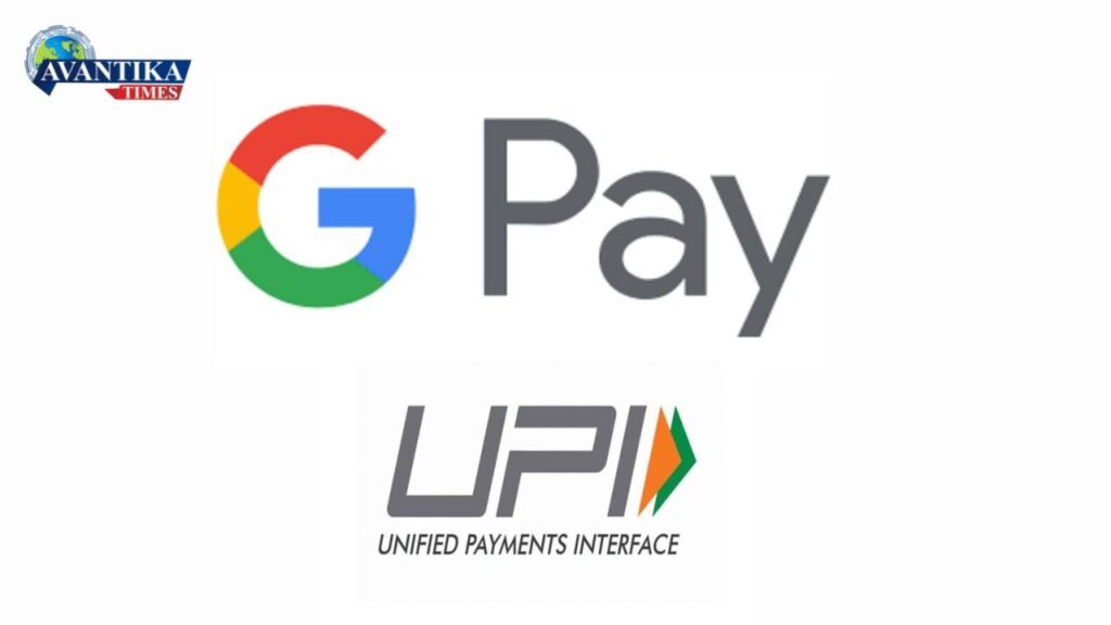 google pay