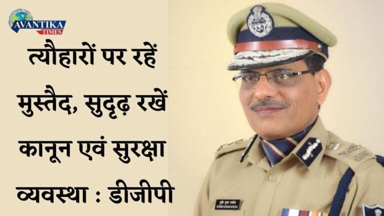महिलाओं की सुरक्षा 