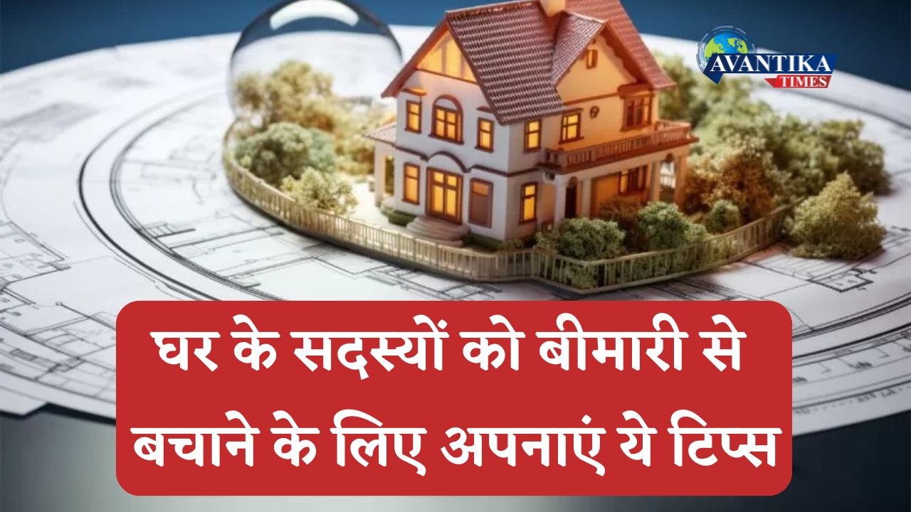 Vastu Tips