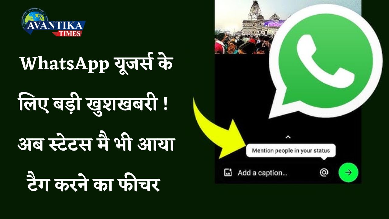 New WhatsApp Tag Feature