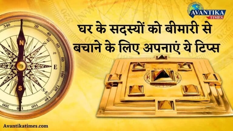Vastu sastra