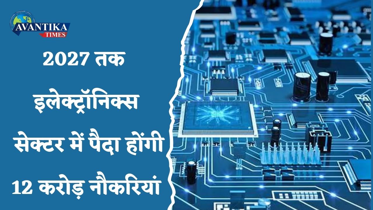 Jobs in Electronics Sector