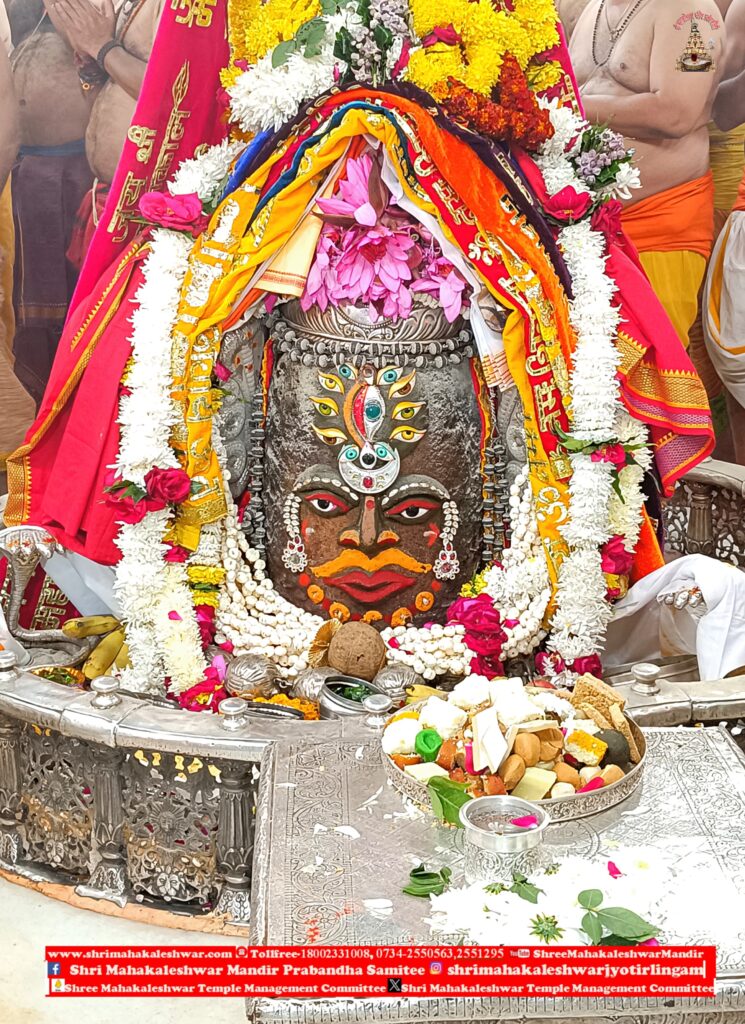 डेली महाकाल दर्शन 29-12-2024