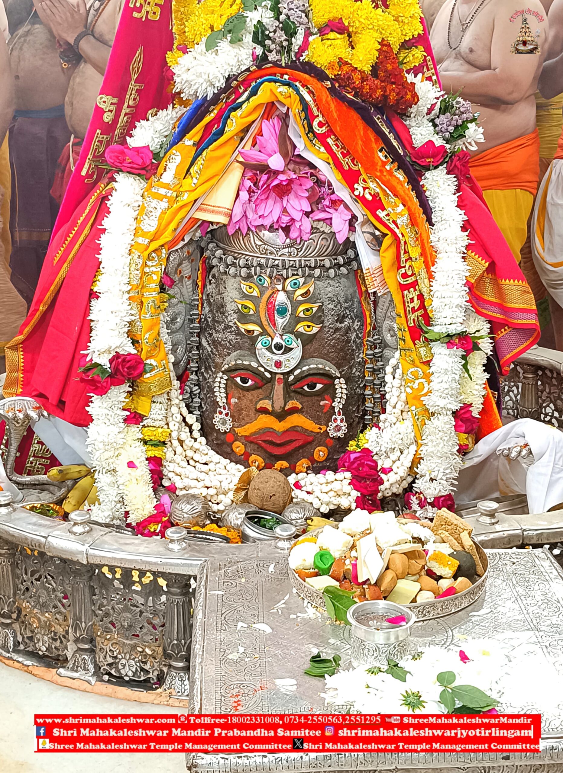 डेली महाकाल दर्शन 29-12-2024