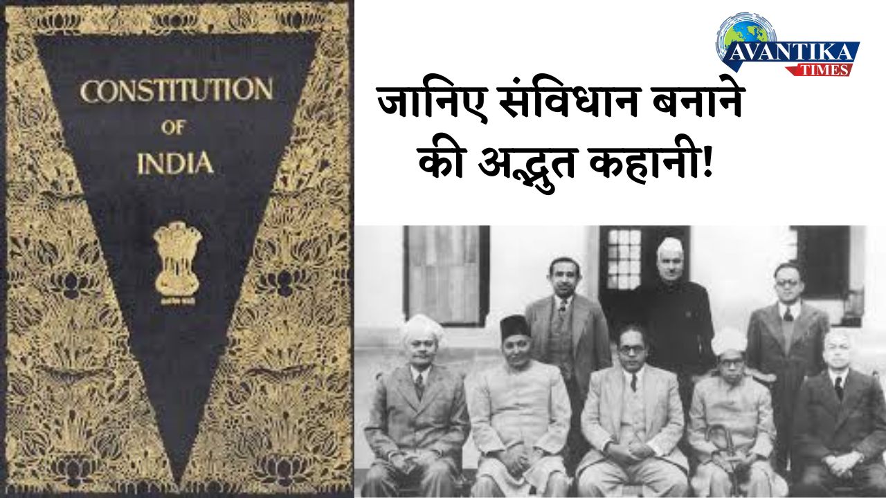 Constitution of India History