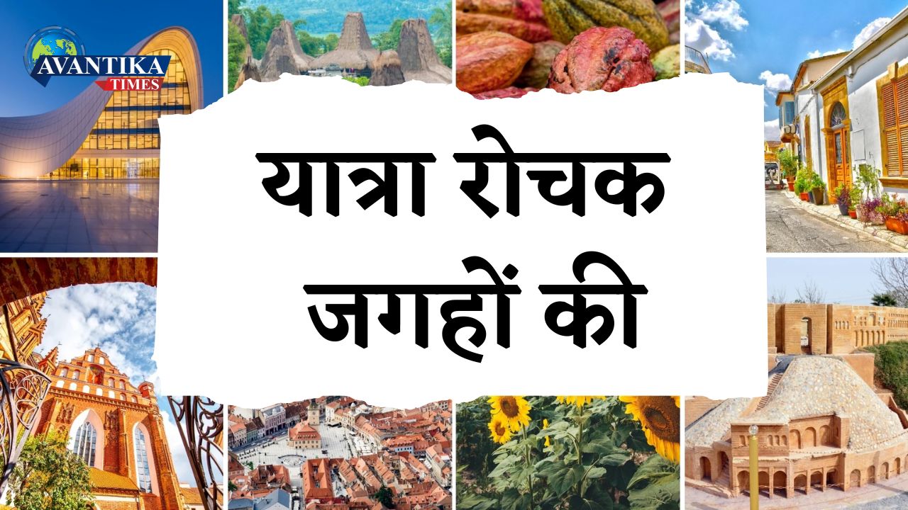 Discover Unique Travel Destinations