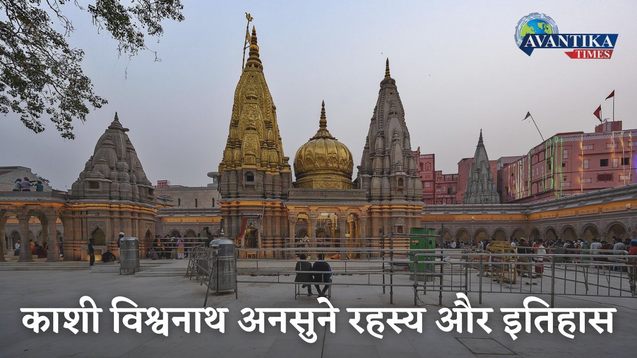 Mystery of kashi vishwanath temple