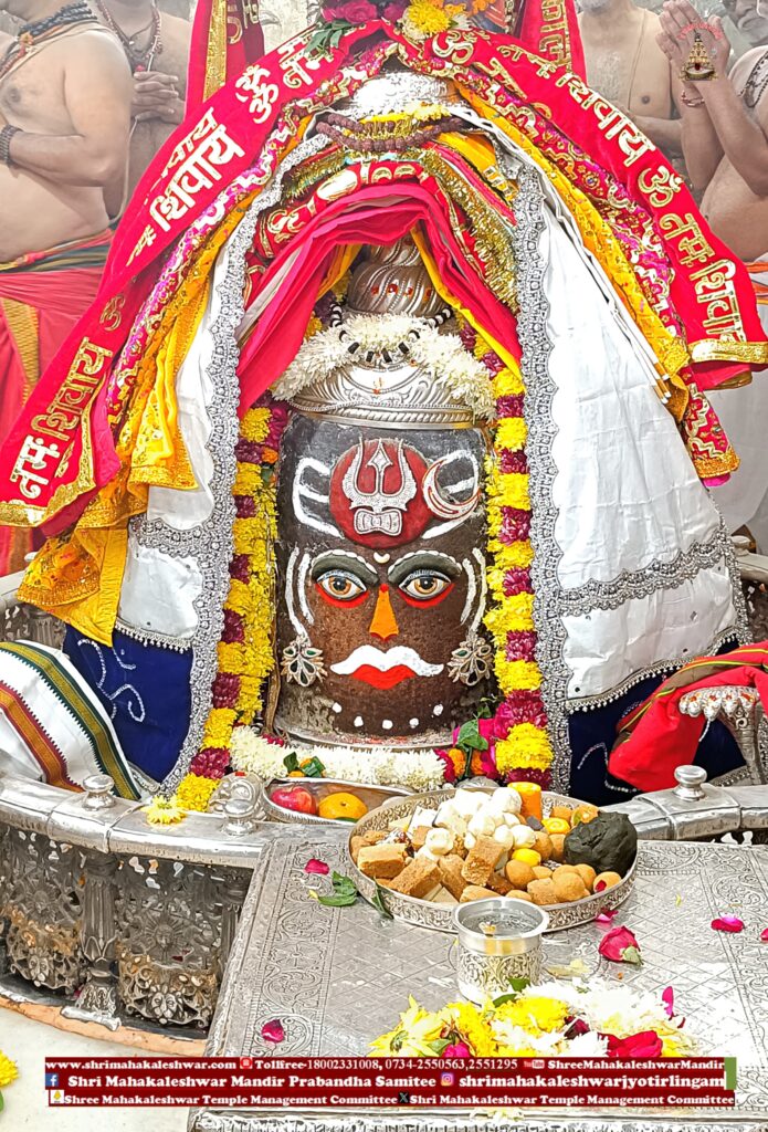 डेली महाकाल दर्शन 3-12-2024