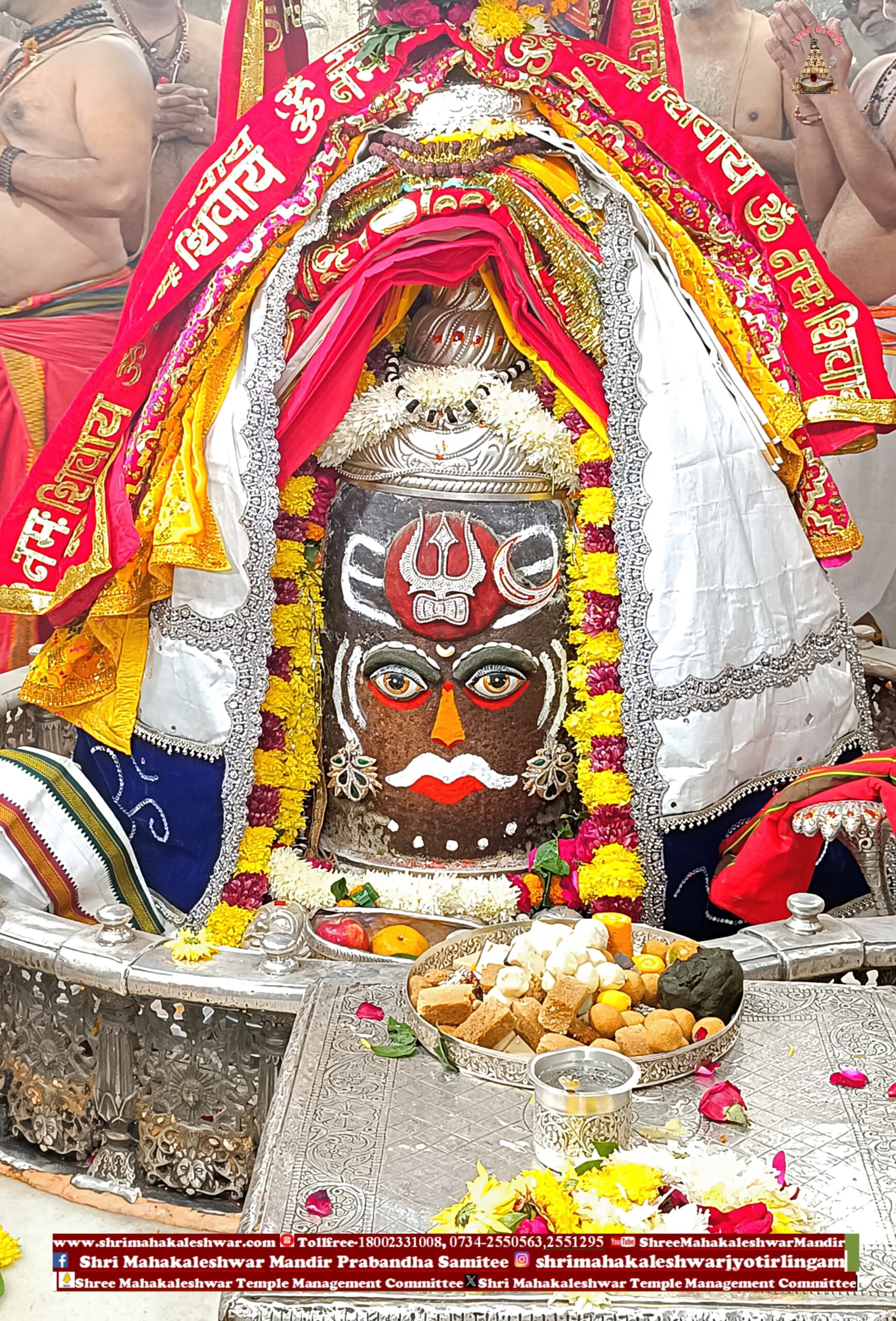 डेली महाकाल दर्शन 3-12-2024