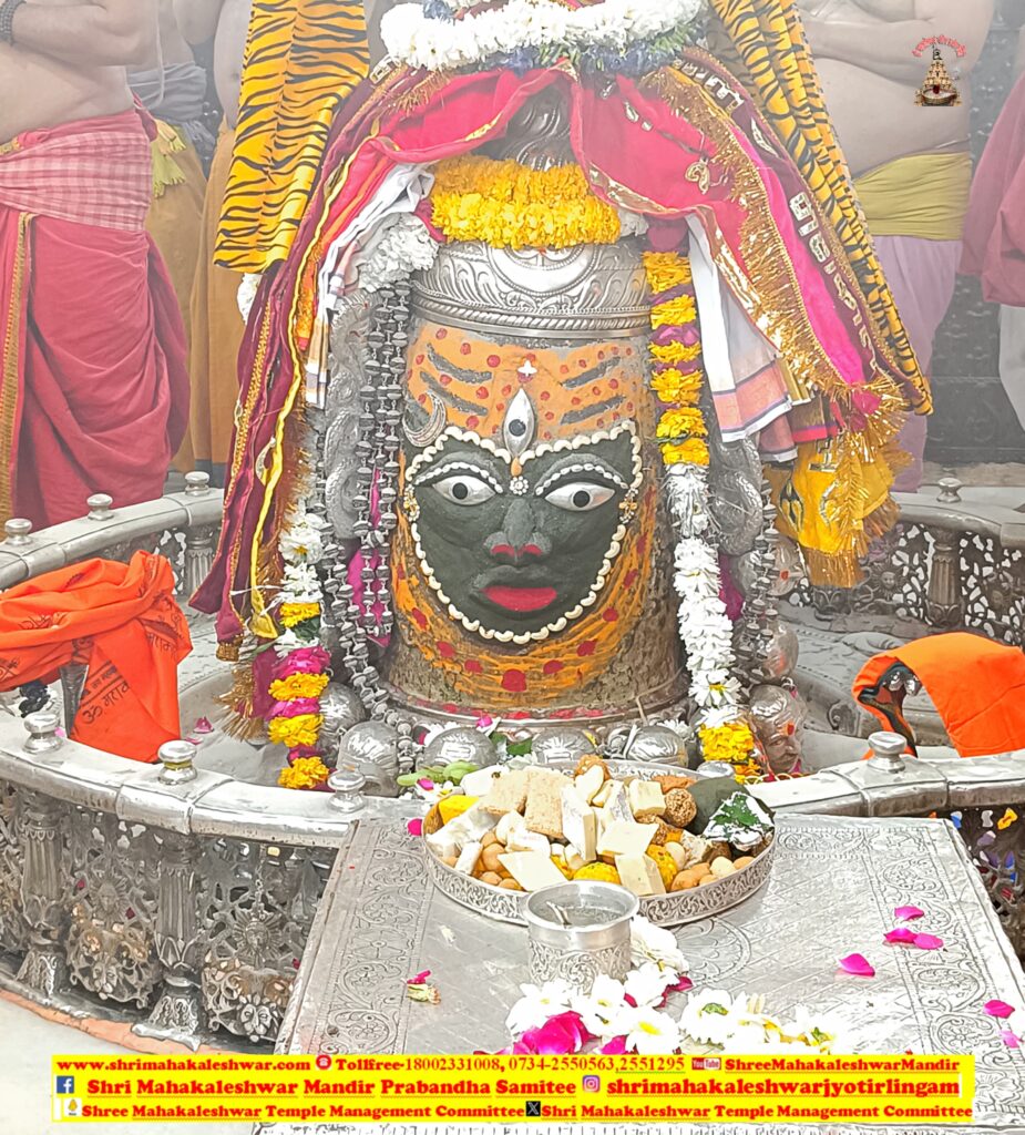 डेली महाकाल दर्शन