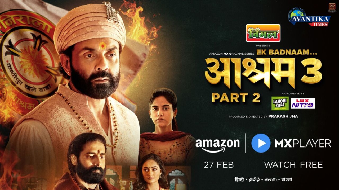 Ek Badnaam Aashram