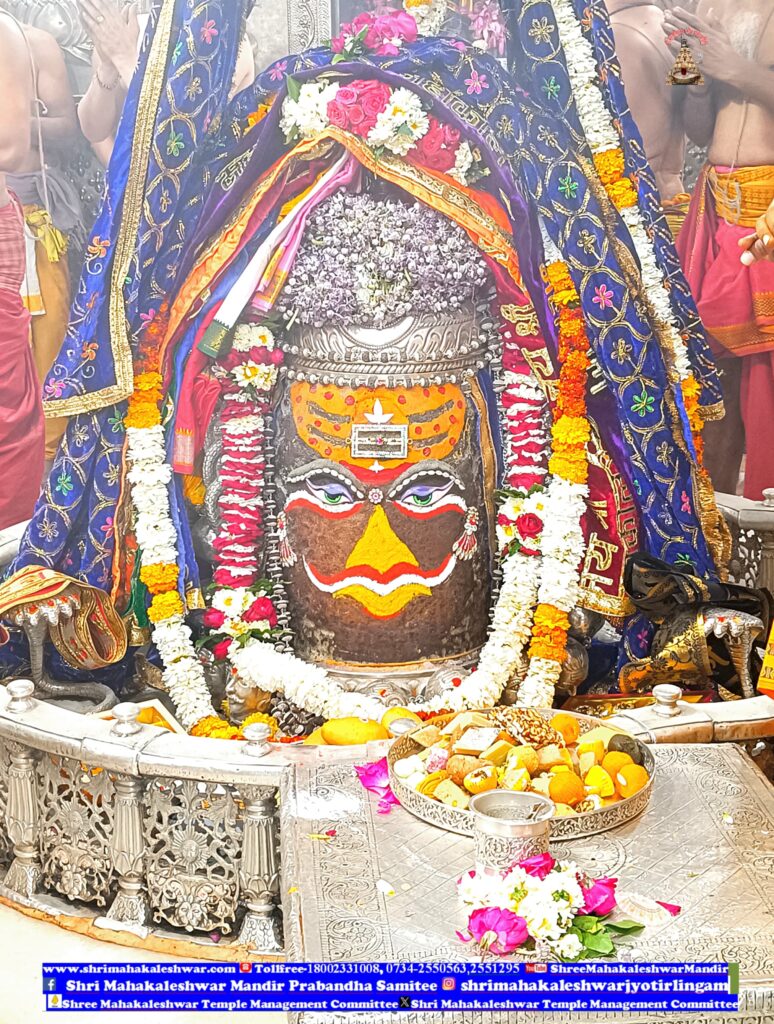डेली महाकाल दर्शन 8-2-25