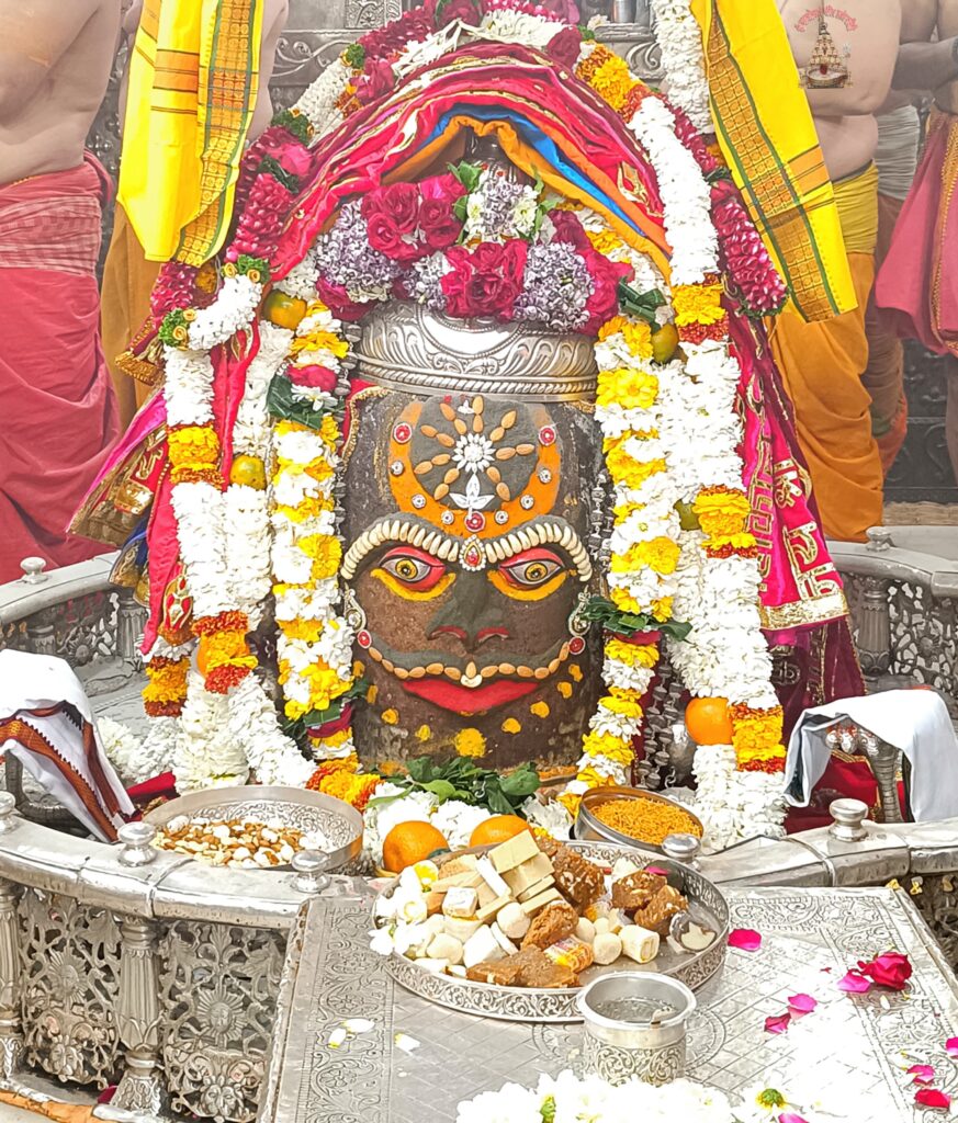 डेली महाकाल दर्शन