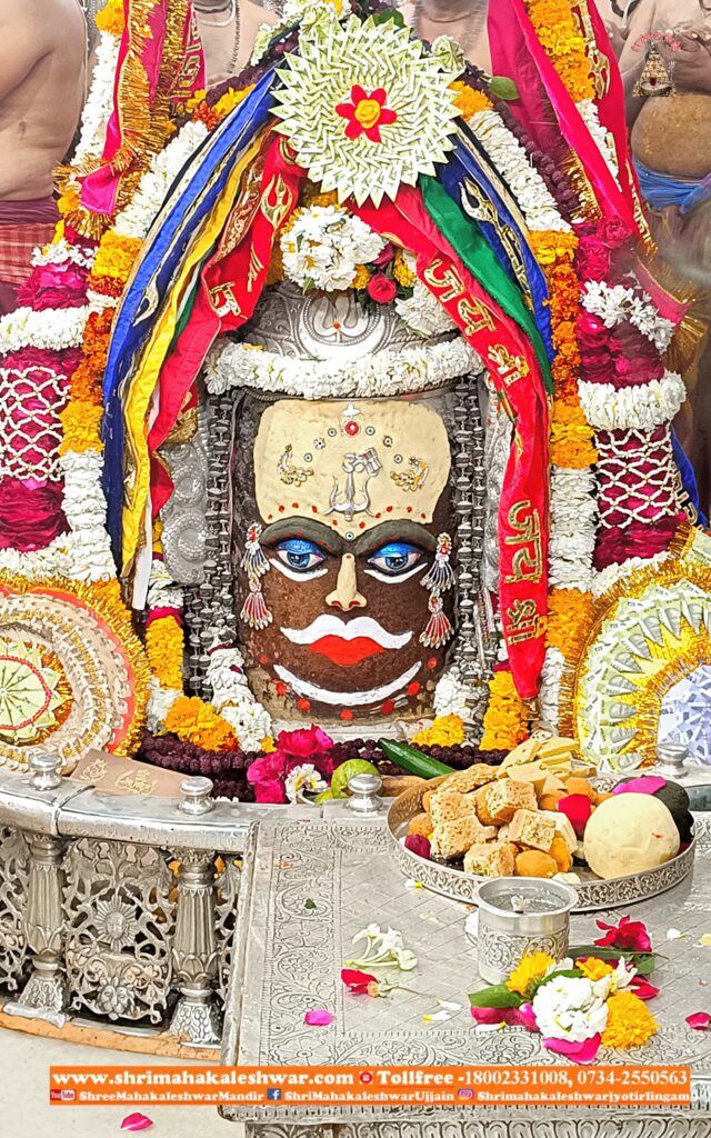डेली महाकाल दर्शन