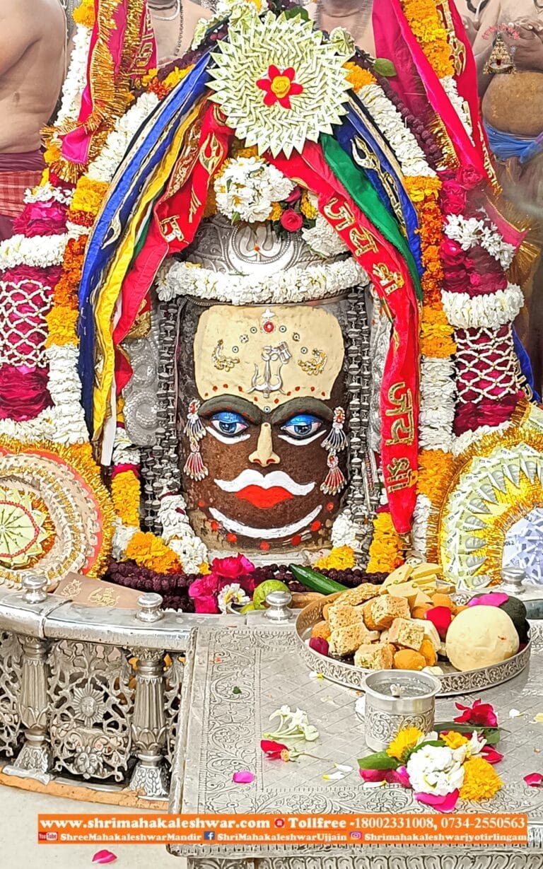 डेली महाकाल दर्शन