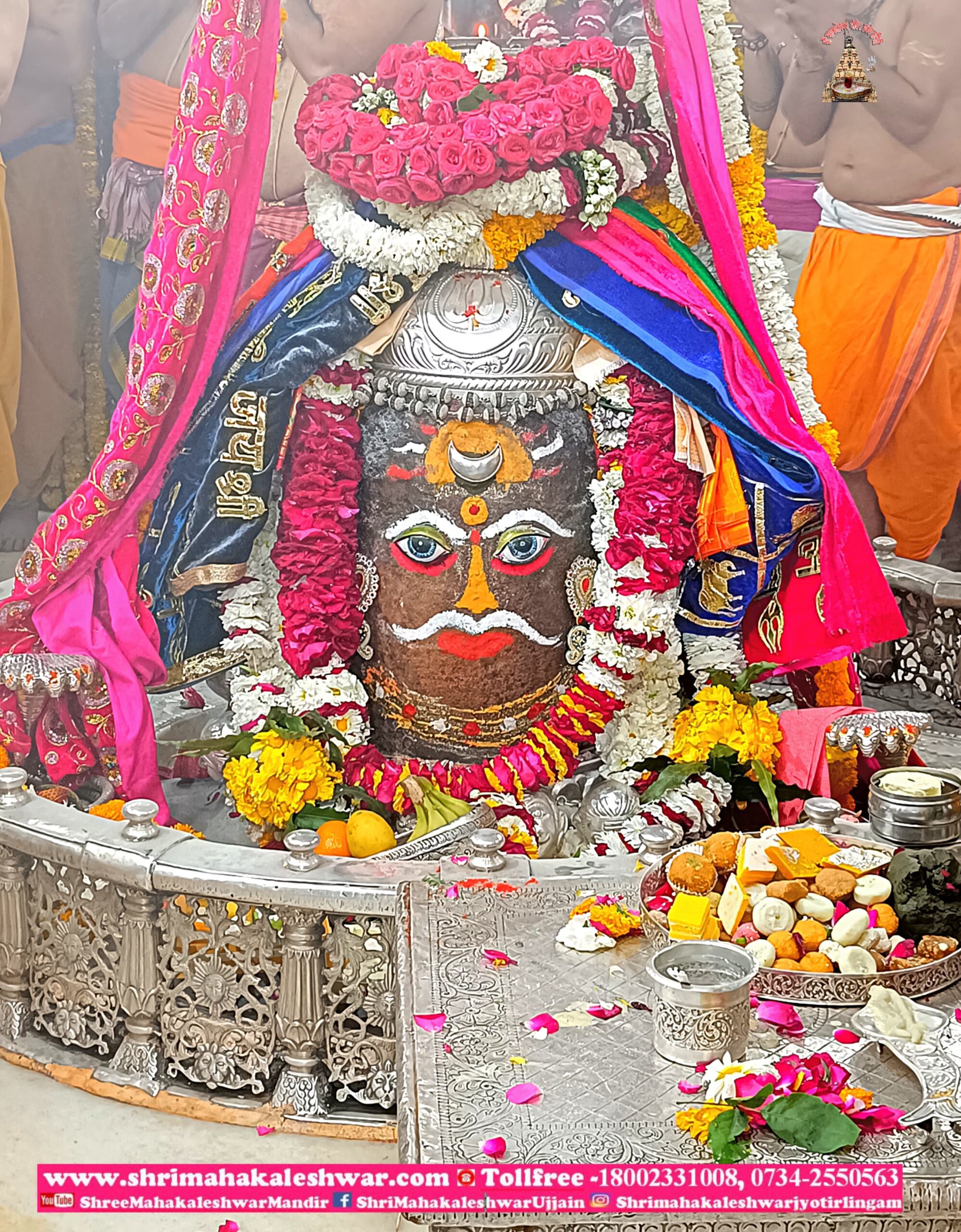 डेली महाकाल दर्शन