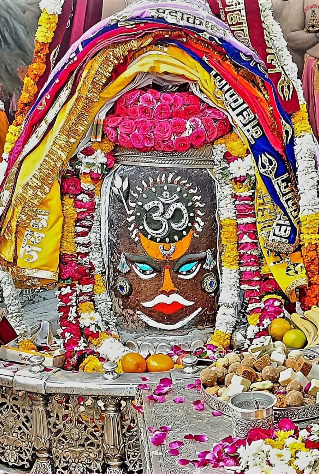 डेली महाकाल दर्शन