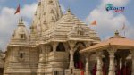 Ambaji Temple mystery