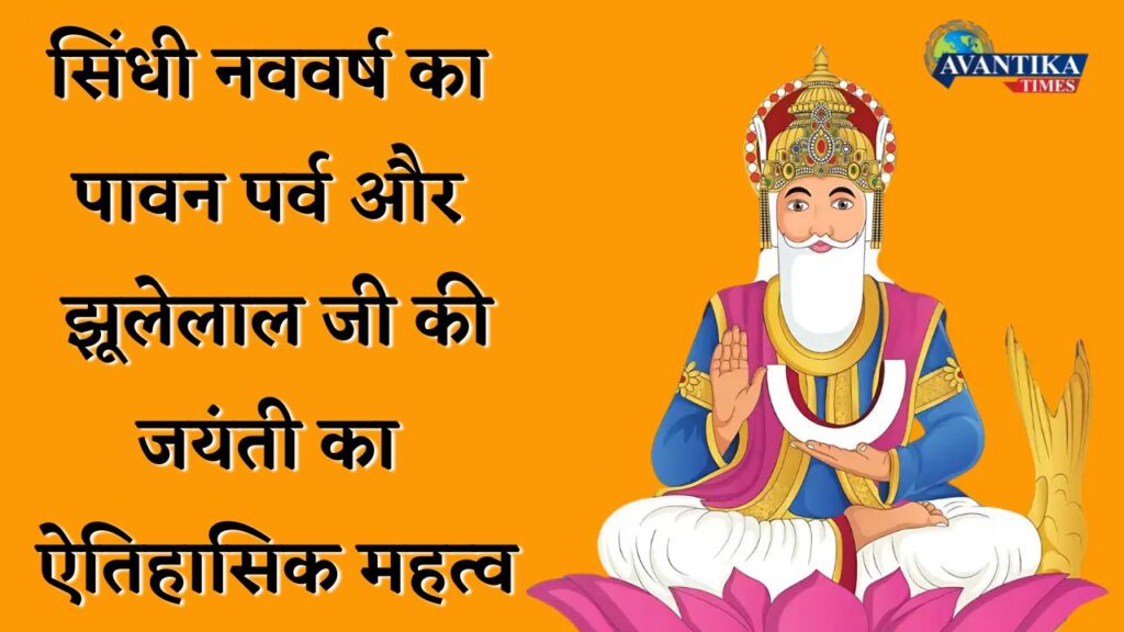 Cheti Chand 2025