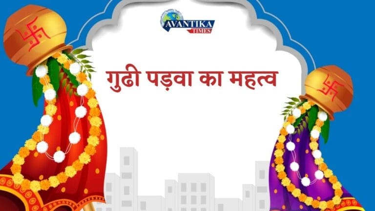 Gudi Padwa 2025