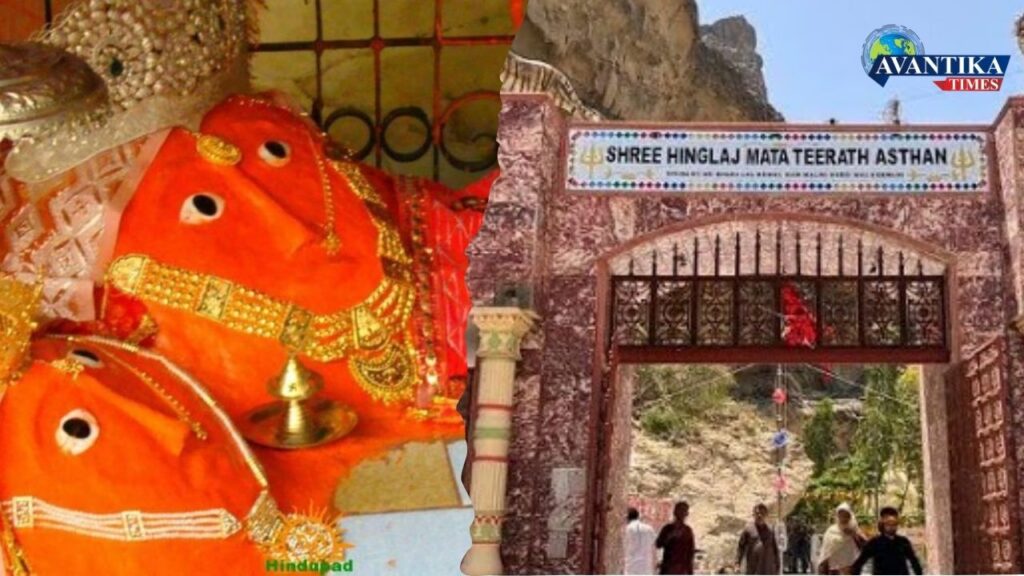 Hinglaj Mata Temple