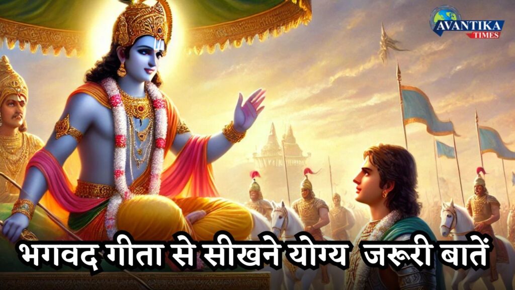 Life Lessons from the Bhagavad Gita :