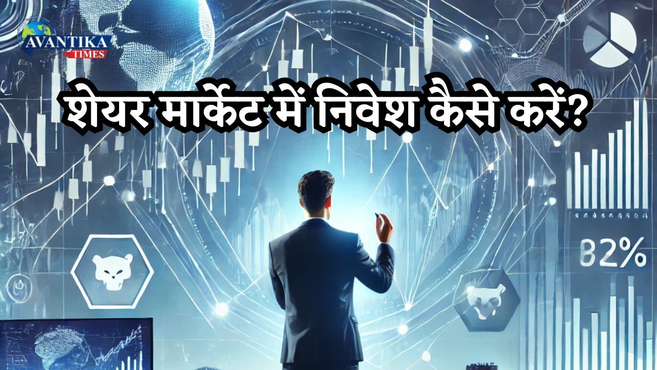Market Research & Stock Selection
