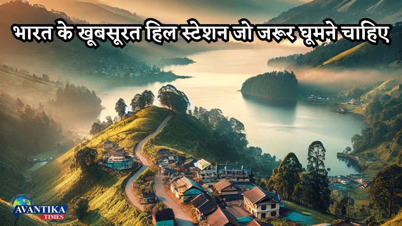 Must-Visit Beautiful Hill Stations in India