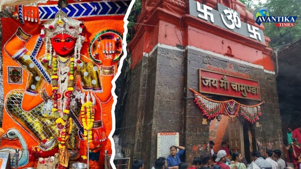 Dewas Tekri