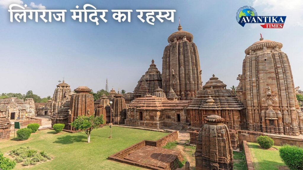 Lingaraj Temple