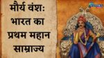 Maurya Dynasty