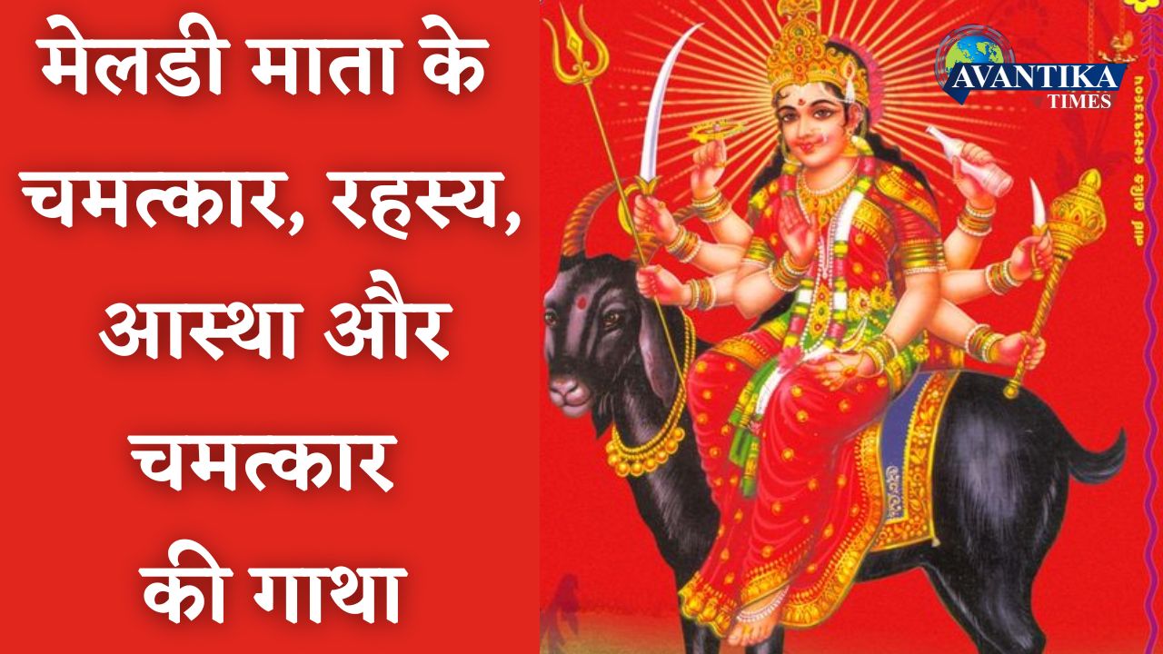 Meladi Mata