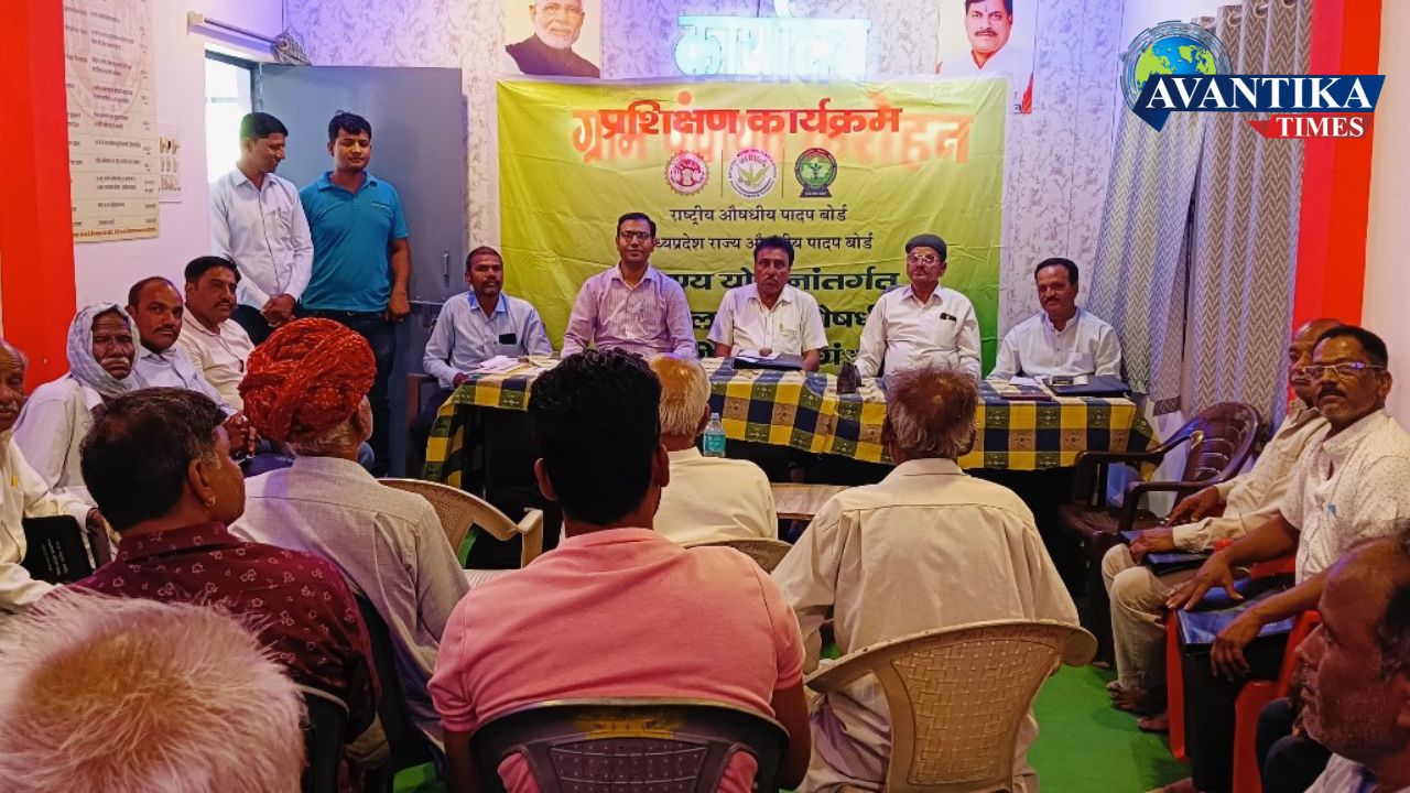 UJJAIN NEWS