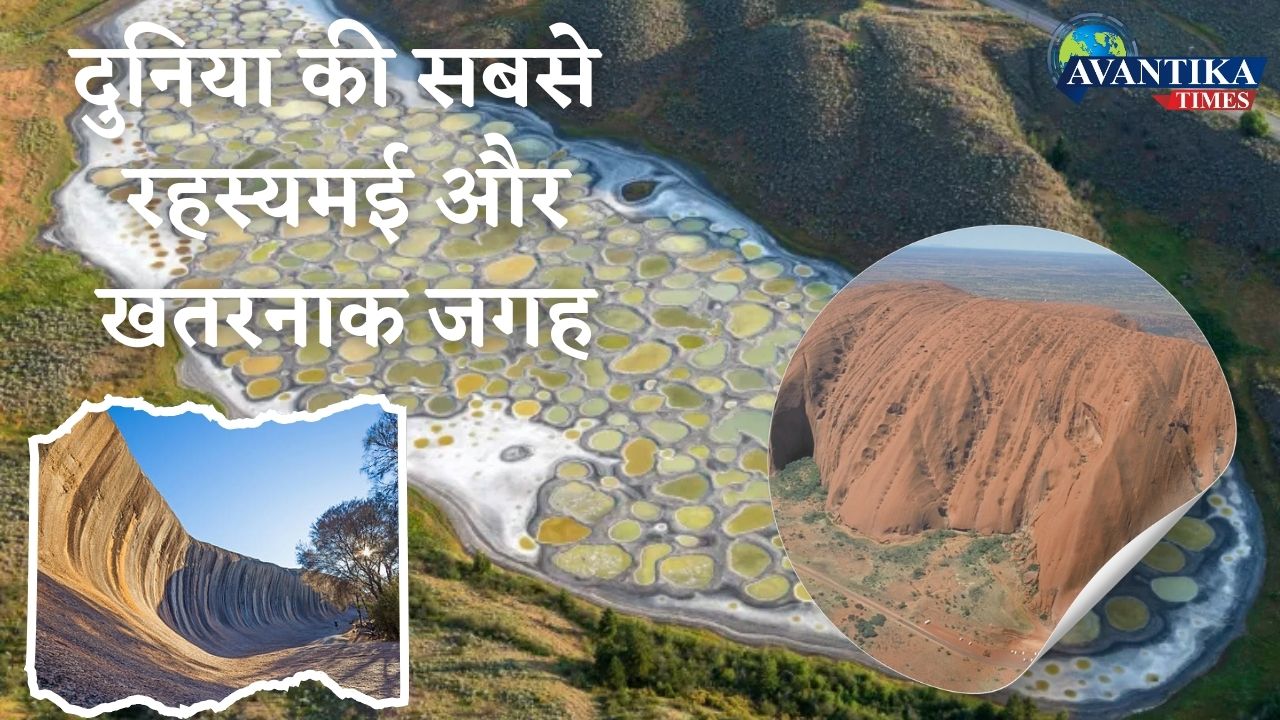 Mysterious places of world