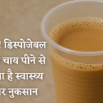 Drinking tea in plastic cups dangers