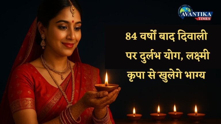 Diwali 2025