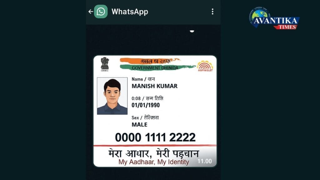 Download Aadhaar card on WhatsApp