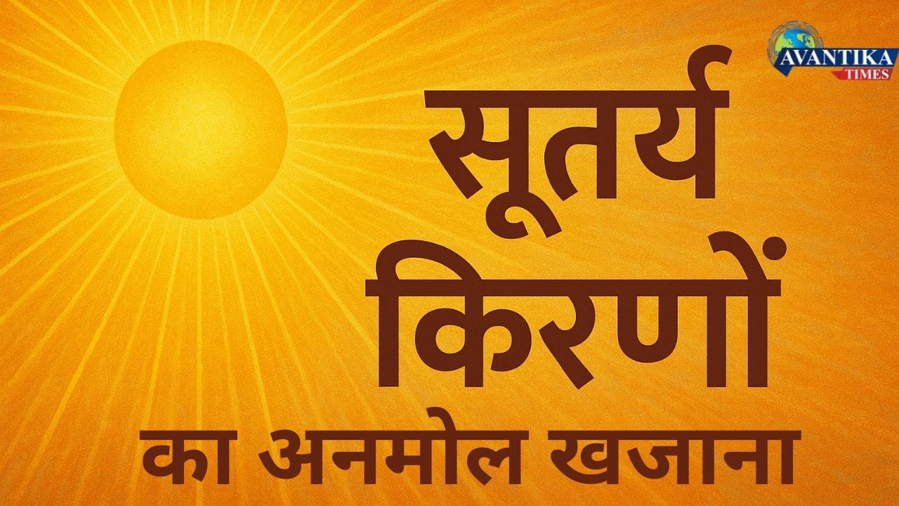 Solar Rays for Health