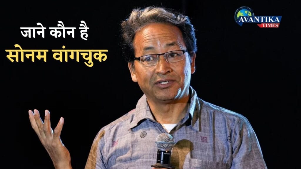Sonam Wangchuk Biography