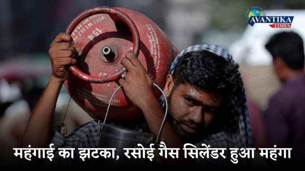 LPG Price