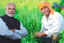 PM Kisan Yojana Update 2025