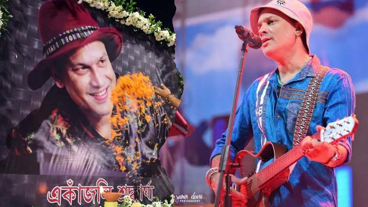 Zubeen Garg Death Case