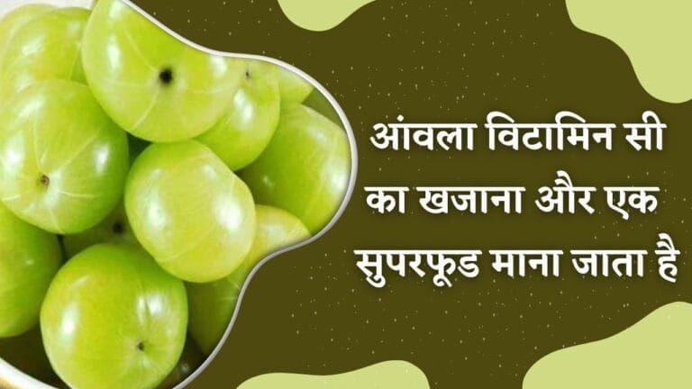 आंवला