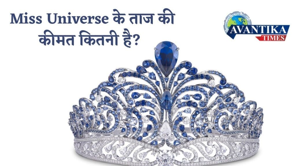 Miss Universe