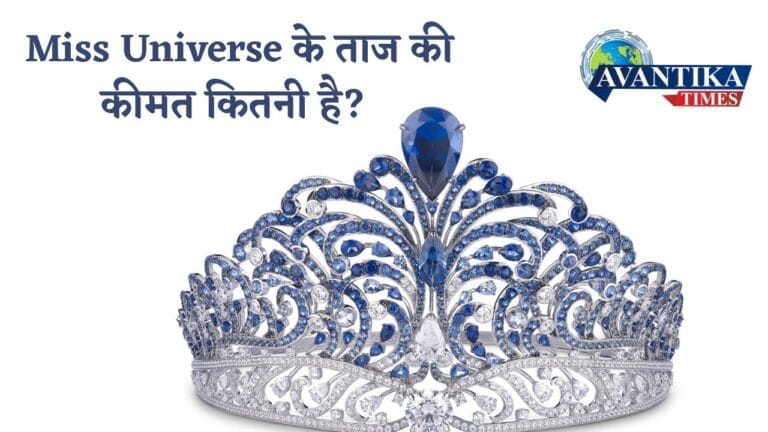 Miss Universe