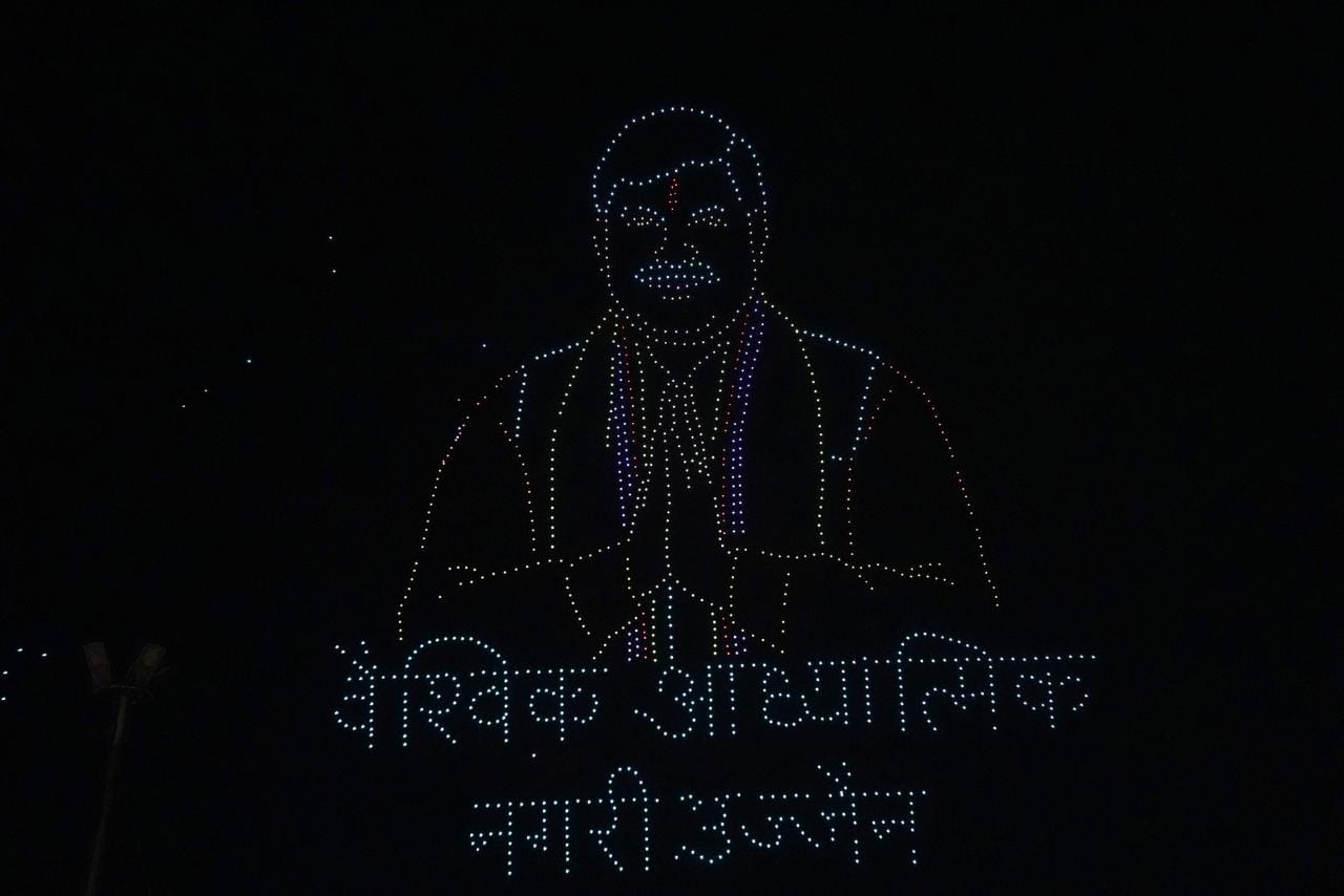 विक्रमोत्सव 2026