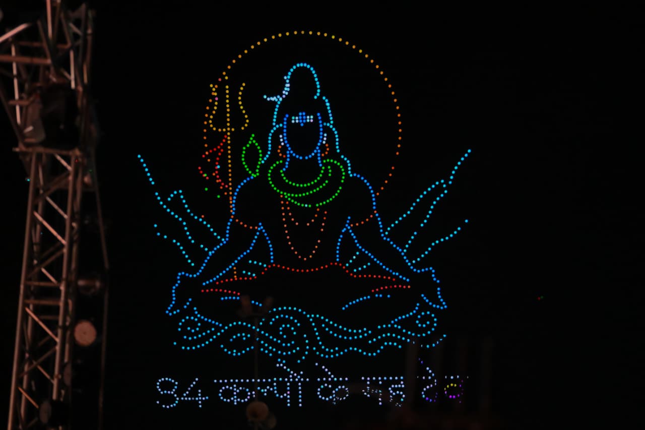 विक्रमोत्सव 2026